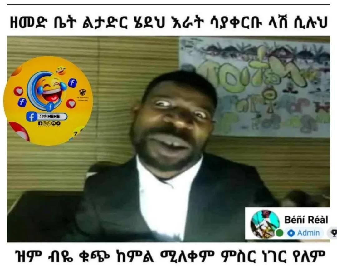 ዝም ብዬ ቁጭ ከምል ሚለቀም ምስር ነገር የለም AP. f1% Pop: DPA. oIASI PAC TIC PAP